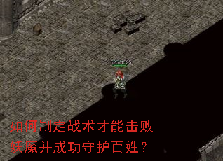 ����ƶ�ս�����ܻ�����ħ���ɹ��ػ����գ�