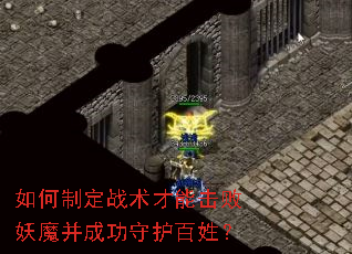 ����ƶ�ս�����ܻ�����ħ���ɹ��ػ����գ�