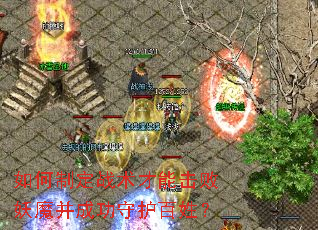 ����ƶ�ս�����ܻ�����ħ���ɹ��ػ����գ�