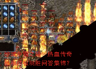 ɳ������֮·����Ѫ����˽���ռ���ʤ�ʴ𼯽���