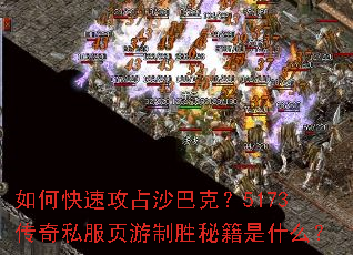 ��ο��ٹ�ռɳ�Ϳˣ�5173����˽��ҳ����ʤ�ؼ���ʲô��