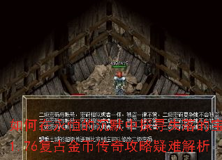 ���������ĳ�Ĭ��̽Ѱʧ��ı��أ�1.76���Ž�Ҵ��湥�����ѽ���