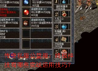 ����˽����������ռ�������Щʵս���ü��ɣ�