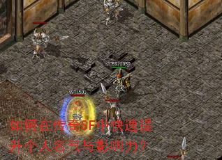 ����ڴ���SF�п�����������������Ӱ������