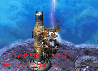 ����ڴ���SF�п�����������������Ӱ������