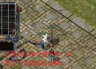 �����˽���������أ�������ò��ܼ���������