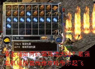 �������γư��귨��½����ǿ��������Ѫ���湥�Դ������