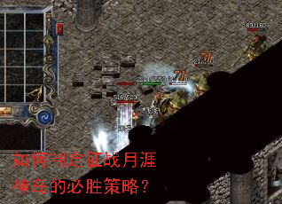 ����ƶ���ս�����񵺵ı�ʤ���ԣ�