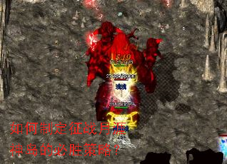 ����ƶ���ս�����񵺵ı�ʤ���ԣ�