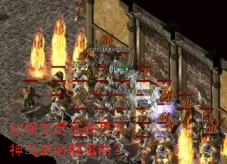 ����ƶ���ս�����񵺵ı�ʤ���ԣ�