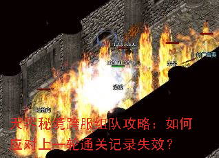 ����ؾ������ӹ��ԣ����Ӧ����һ��ͨ�ؼ�¼ʧЧ��