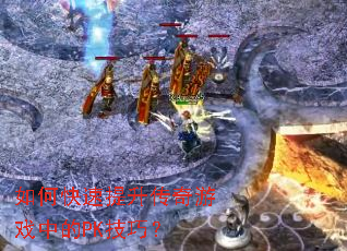 ��ο�������������Ϸ�е�PK���ɣ�