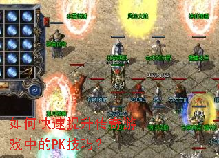 ��ο�������������Ϸ�е�PK���ɣ�