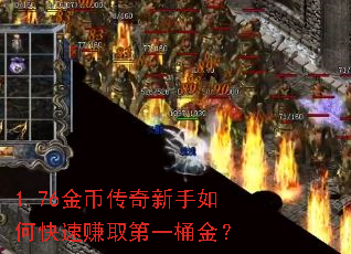 1.76��Ҵ���������ο���׬ȡ��һͰ��