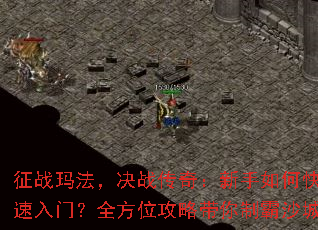 ��ս�귨����ս���棺������ο������ţ�ȫ��λ���Դ����ư�ɳ��