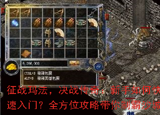 ��ս�귨����ս���棺������ο������ţ�ȫ��λ���Դ����ư�ɳ��