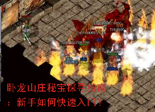 ����ɽׯ�ر�̽Ѱָ�ϣ�������ο������ţ�