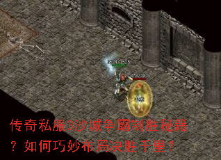 ����˽��3ɳ��������ʤ�ؼ����������־�ʤǧ�