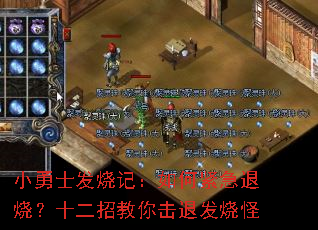 С��ʿ���ռǣ���ν������գ�ʮ���н�����˷��չ�