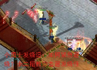 С��ʿ���ռǣ���ν������գ�ʮ���н�����˷��չ�