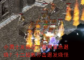 С��ʿ���ռǣ���ν������գ�ʮ���н�����˷��չ�