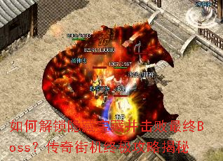 ��ν������ر��ز���������Boss������ֻ��ռ����Խ���