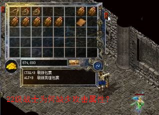 22��սʿΪ��ȱ�ٹ������ԣ�