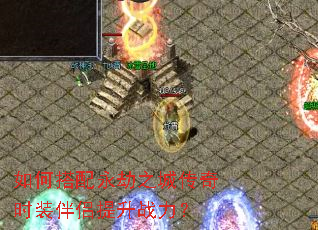 ��δ�������֮�Ǵ���ʱװ��������ս����