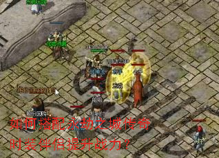 ��δ�������֮�Ǵ���ʱװ��������ս����