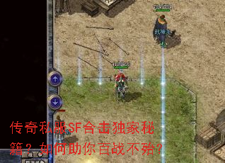 ����˽��SF�ϻ������ؼ�����������ս������