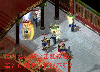 ����˽��SF�ϻ������ؼ�����������ս������