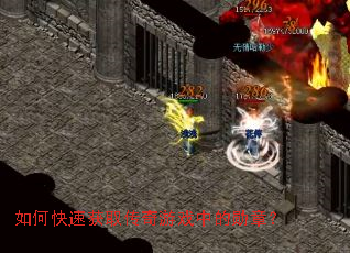 ��ο��ٻ�ȡ������Ϸ�е�ѫ�£�