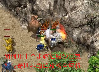 �����ʮ����������ɳ�Ϳˣ����������۷幥��ȫ����