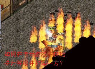 ����ڴ�����Ϸ�п��������ȼ����ư�һ����