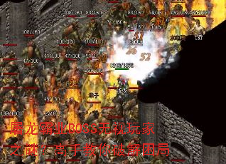 ������ҵBOSS�������֮�գ����ֽ����ƽ�����