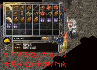 ��ν⿪����֮�գ�������Ϸ����ȫ����ָ��