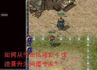 ��δӴ���˽�����ֿ��ٽ���Ϊ�ʵ�ר�ң�