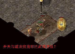 ������þ������İ�������ǿ��