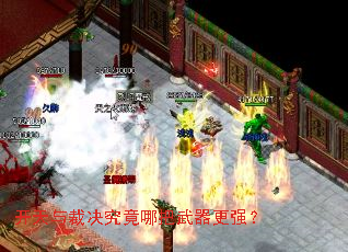 ������þ������İ�������ǿ��