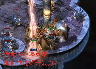 ����996_35Ӣ����ο�������ս����