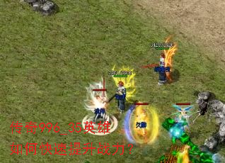 ����996_35Ӣ����ο�������ս����