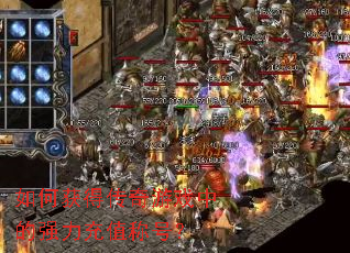 ��λ�ô�����Ϸ�е�ǿ����ֵ�ƺţ�