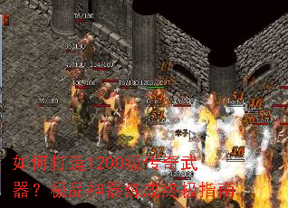 ��δ���1200��������������Ʒ���������ռ�ָ��