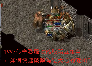 1997����˽�������ؼ��弯ȫ����ο����ƽ��귨��½�����ţ�