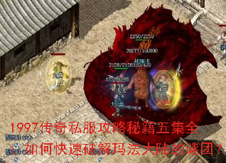 1997����˽�������ؼ��弯ȫ����ο����ƽ��귨��½�����ţ�