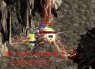 ��ʿ�������սʤսʿ������ʵ��PK����