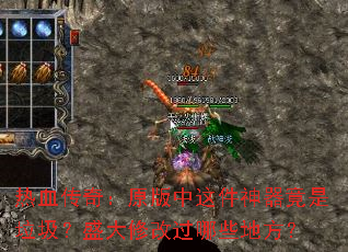 ��Ѫ���棺ԭ���������������������ʢ���޸Ĺ���Щ�ط���