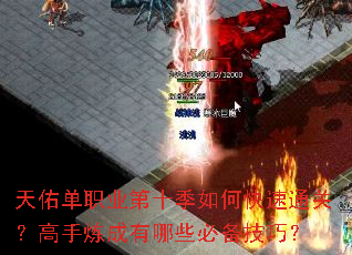 ���ӵ�ְҵ��ʮ����ο���ͨ�أ�������������Щ�ر����ɣ�