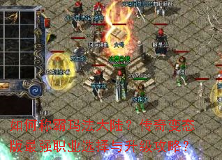 ��γư��귨��½�������̬����ǿְҵѡ�����������ԣ�