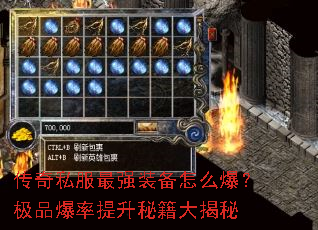 ����˽����ǿװ����ô������Ʒ���������ؼ������